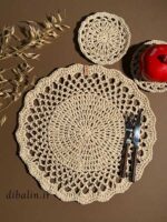 زیر بشقابی رافیا خورشید کرم